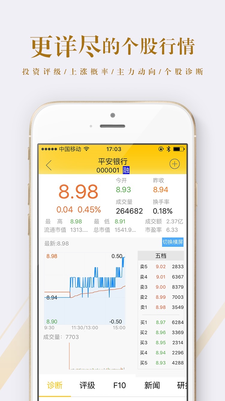港澳寶典正版資料庫app，探索、學(xué)習(xí)與應(yīng)用的完美融合，港澳寶典正版資料庫app，探索、學(xué)習(xí)與應(yīng)用的完美結(jié)合