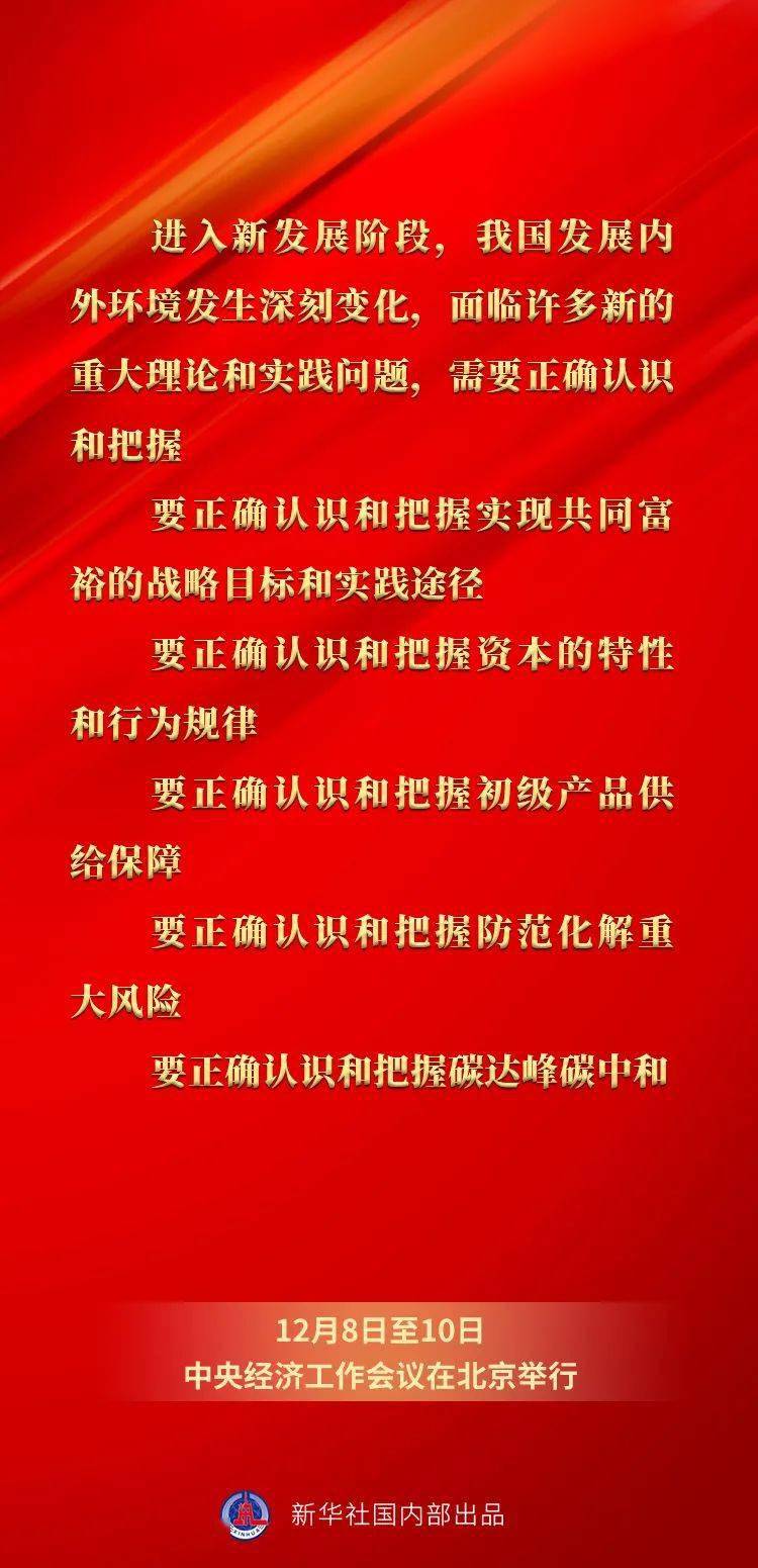 王中王一碼一肖一特一中2025，揭秘預(yù)測(cè)背后的秘密，揭秘王中王一碼一肖預(yù)測(cè)背后的秘密，一特一中展望至2025