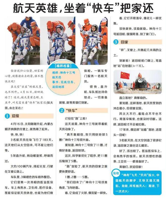 2025天天彩正版資料大全——全面解析與實(shí)用指南，2025天天彩正版資料大全，全面解析與實(shí)用指南手冊