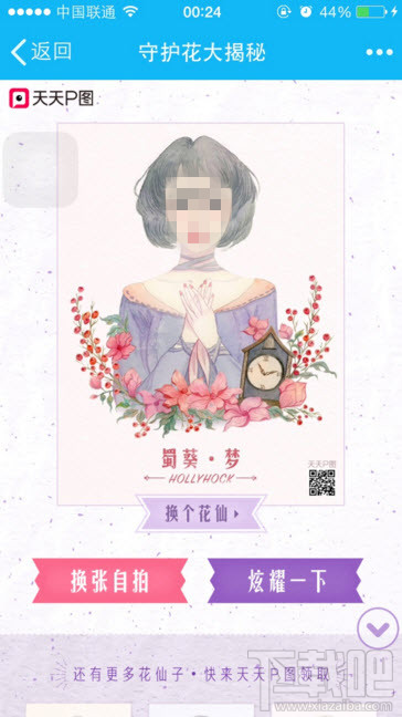花仙子澳門最快開獎——探索彩票的魅力與技巧，花仙子澳門彩票開獎探索，魅力與技巧揭秘