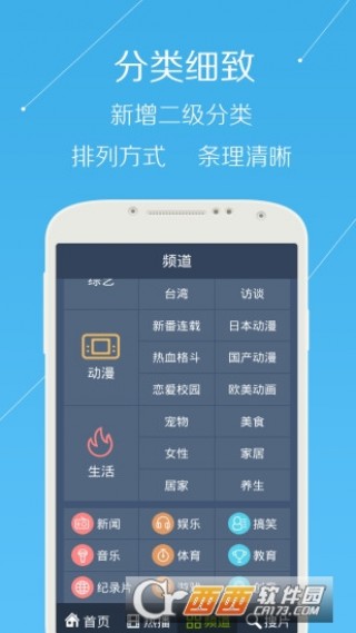 手機(jī)看澳門(mén)最快開(kāi)獎(jiǎng)下載——全方位指南，澳門(mén)最快開(kāi)獎(jiǎng)下載手機(jī)版，全方位指南