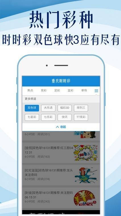 澳門123最快開獎資料，揭秘彩票背后的秘密，澳門彩票開獎資料揭秘，探尋背后的秘密與快速開獎真相