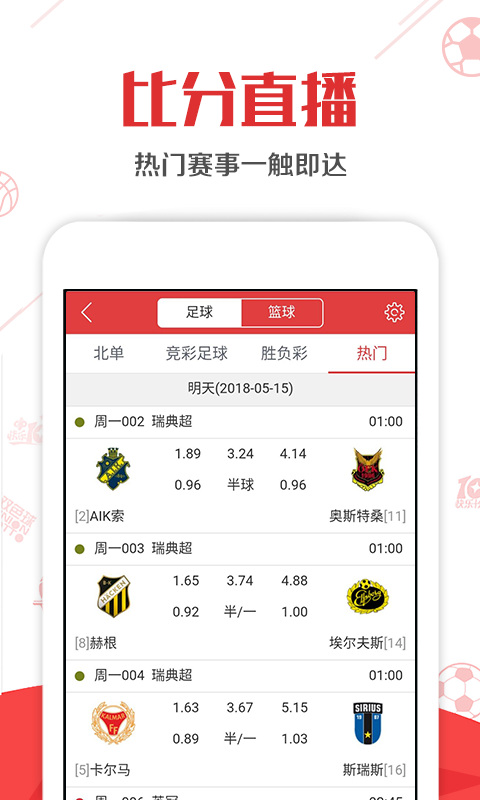 內(nèi)部二肖二碼，揭秘背后的秘密與策略優(yōu)化，內(nèi)部二肖二碼揭秘，秘密與策略優(yōu)化探究