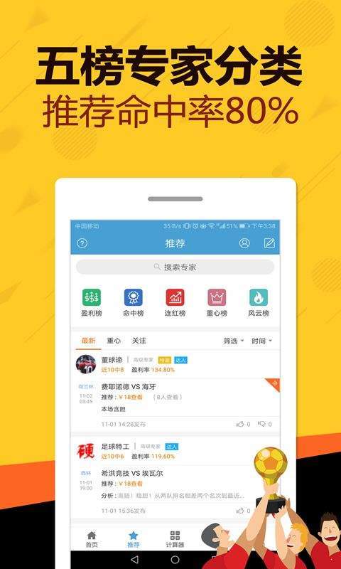 王中王平特一肖中特的奧秘，探索關(guān)鍵詞背后的故事，王中王平特一肖中特，揭秘關(guān)鍵詞背后的奧秘與故事