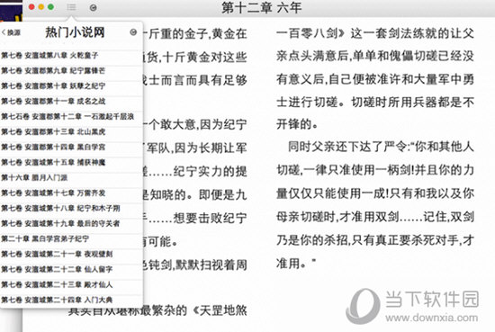 王中王公式規(guī)律一肖，揭秘背后的秘密，揭秘王中王公式規(guī)律與一肖背后的秘密