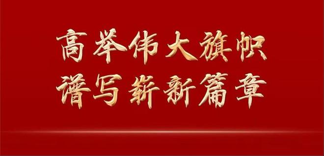 2022年天天開好彩，好運(yùn)連連，福星高照，2022年好運(yùn)不斷，福星高照每一天