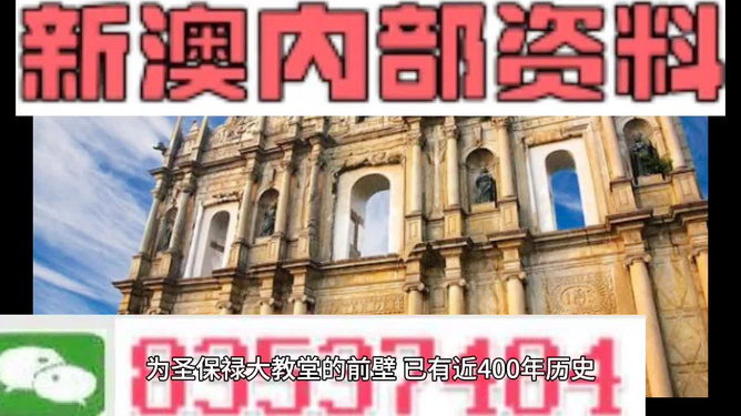 澳門鐵算資料正版，權(quán)威數(shù)據(jù)來源與SEO優(yōu)化策略，澳門鐵算資料正版，權(quán)威數(shù)據(jù)來源及SEO優(yōu)化策略指南