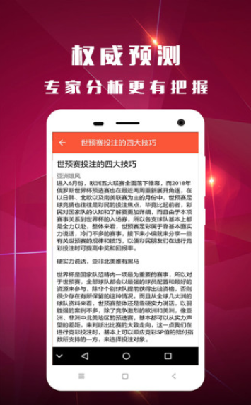 澳門最快開獎結(jié)果，揭秘4949的魅力與實時開獎信息，澳門最新開獎結(jié)果揭秘，4949的魅力與實時開獎信息速遞