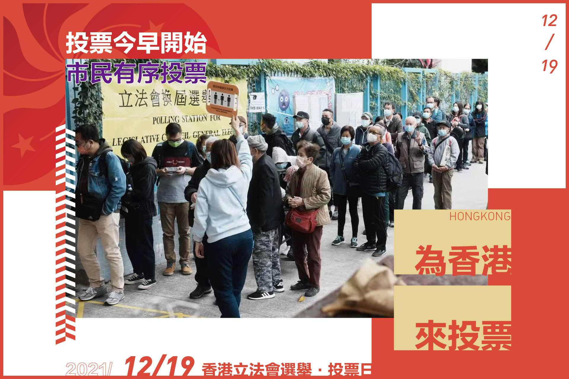 港彩開獎結(jié)果2025年今晚開獎，探索彩票背后的秘密與策略，港彩開獎結(jié)果揭秘，探索彩票背后的秘密與策略，今晚開獎預(yù)測 2025年