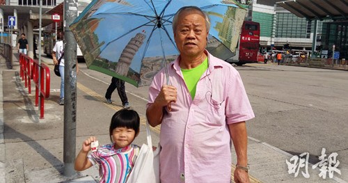 香港鐵算4887免費(fèi)正版資料，揭秘與探索，揭秘香港鐵算4887正版資料，免費(fèi)探索與獨(dú)家解讀
