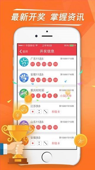 澳門六和開獎結果，探索六和開獎的奧秘，澳門六和開獎結果揭秘，探索開獎奧秘