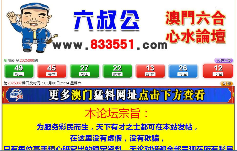 昨晚澳門六開彩開獎(jiǎng)結(jié)果及深度解讀，澳門六開彩昨晚開獎(jiǎng)結(jié)果深度解析