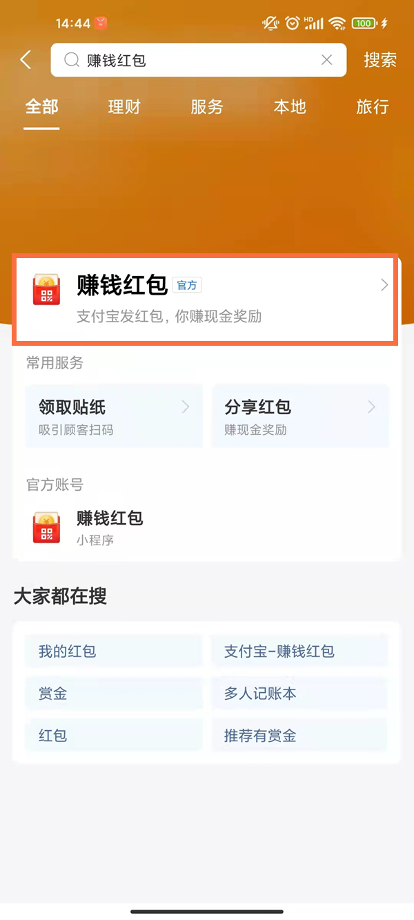 澳門一碼一碼，揭秘精準(zhǔn)預(yù)測(cè)的秘密與真相，澳門一碼一碼揭秘，精準(zhǔn)預(yù)測(cè)的秘密與真相探究