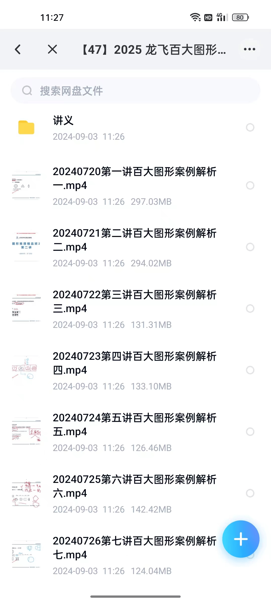 2025新澳資料大全，探索600TK的奧秘與機(jī)遇，揭秘新澳資料大全，探索600TK的機(jī)遇與奧秘