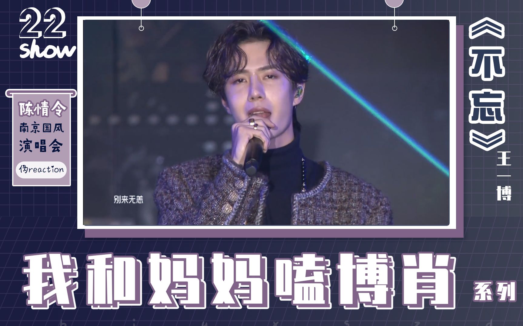 王中王一肖中特家婆，深度解讀背后的故事與奧秘，王中王一肖背后的故事與奧秘深度解讀