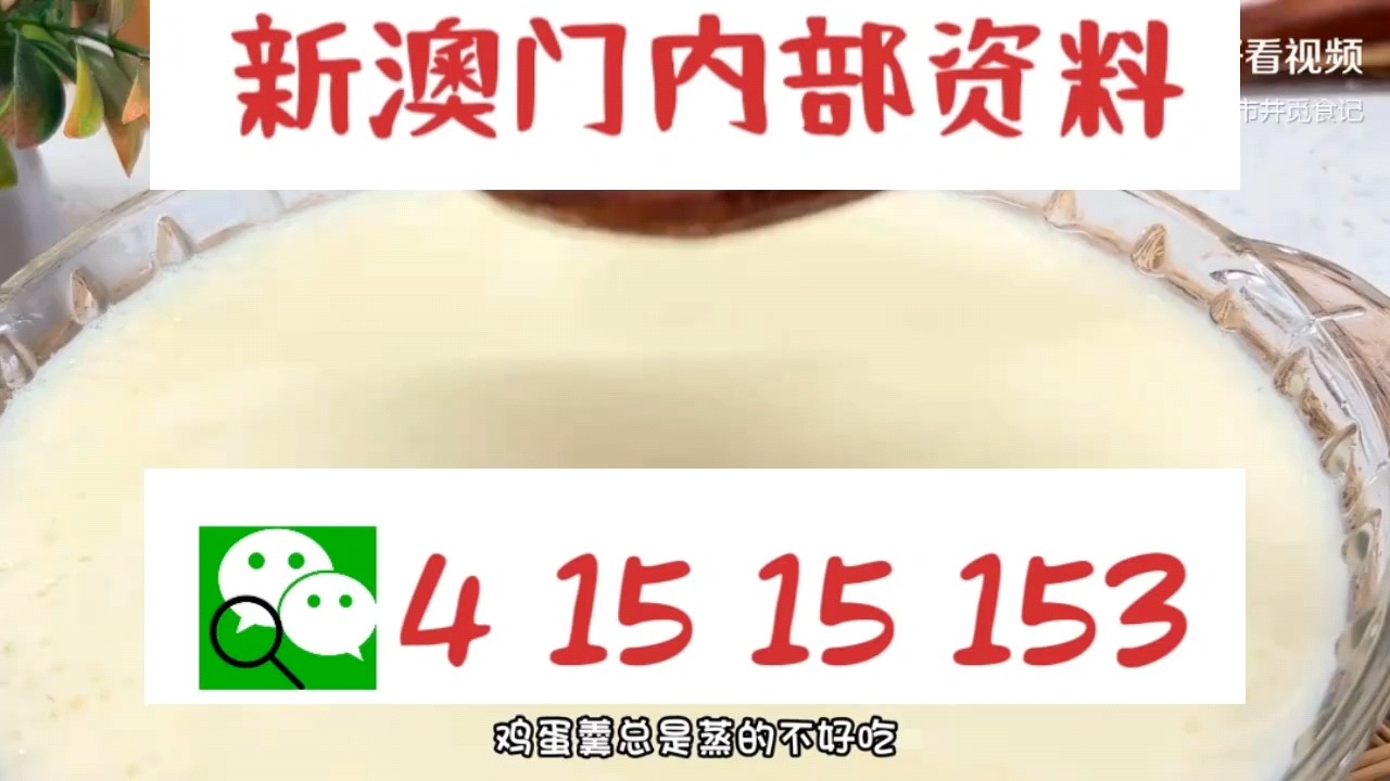 最快新澳門開獎(jiǎng)直播，實(shí)時(shí)掌握開獎(jiǎng)信息，體驗(yàn)極速互動(dòng)，新澳門實(shí)時(shí)開獎(jiǎng)直播，極速掌握開獎(jiǎng)信息，互動(dòng)體驗(yàn)盡在指尖