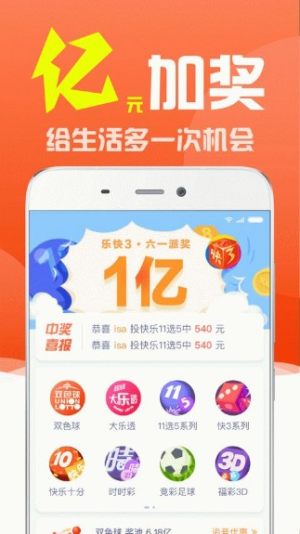 最準(zhǔn)最快澳門開獎信息解析與探索，澳門開獎信息解析與探索，精準(zhǔn)快速預(yù)測