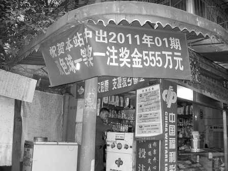 新奧門一碼中獎圖——揭秘彩票背后的秘密與策略，揭秘新奧門一碼中獎圖，彩票背后的秘密與策略解析