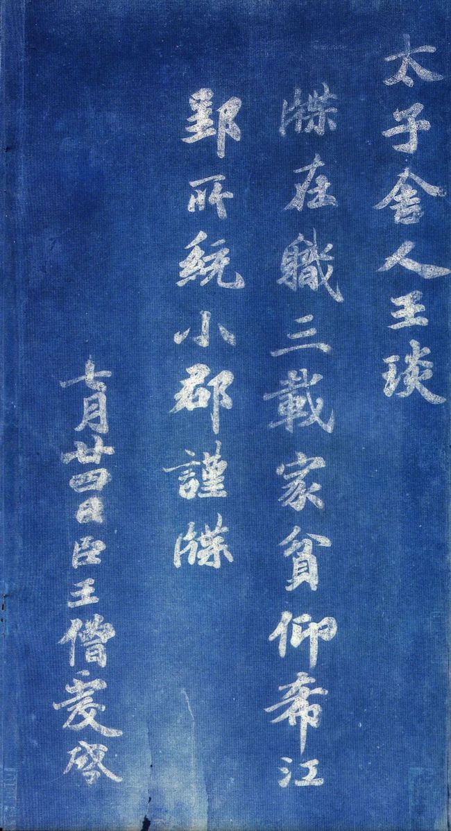 揭秘劉伯溫一肖中帖，傳奇人物與神秘預(yù)言的交融，劉伯溫一肖中帖揭秘，傳奇人物與神秘預(yù)言的交匯點(diǎn)