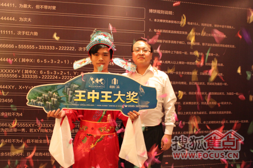 白小姐王中王選一肖，揭秘背后的秘密，揭秘白小姐王中王選一肖背后的秘密