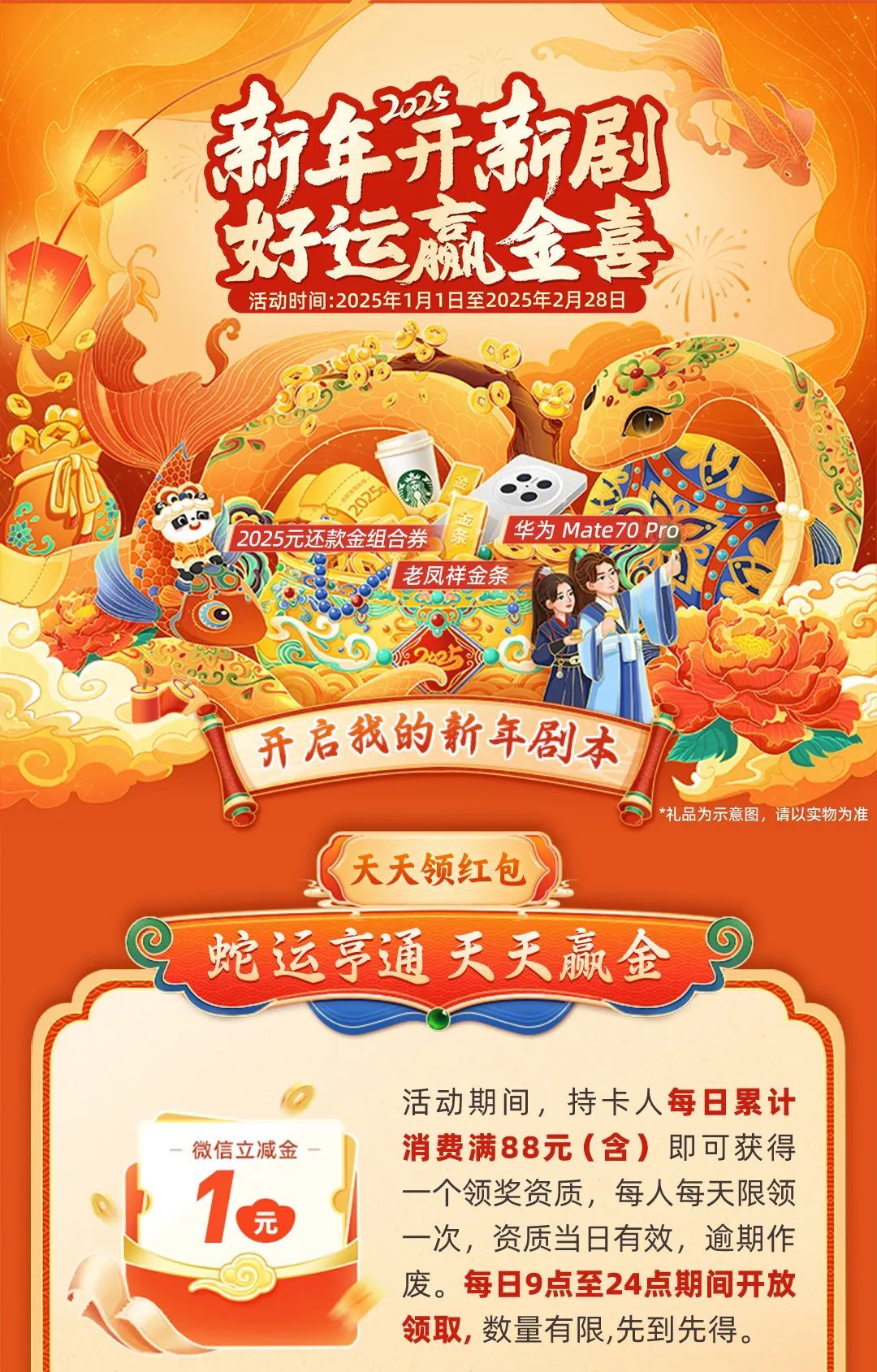 2025天天彩正版資料大全——獲取最新彩票信息的必備指南，2025天天彩正版資料大全，最新彩票信息獲取必備指南