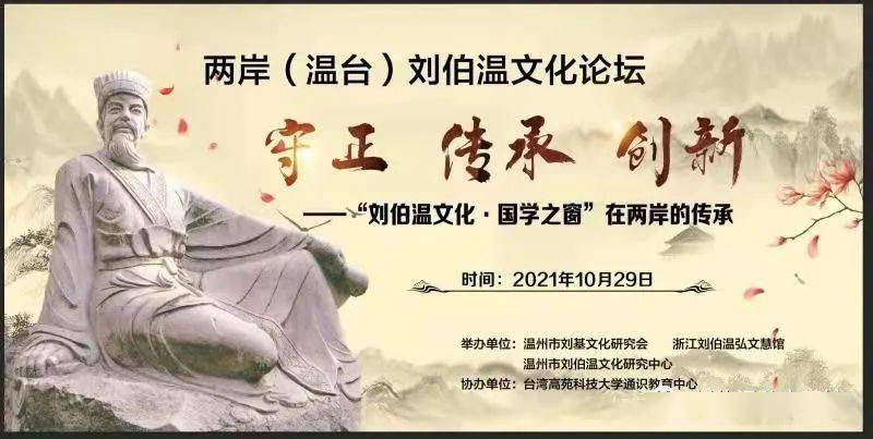 劉伯溫論壇一肖平特，探索神秘的歷史人物與論壇熱議話題，劉伯溫論壇熱議，歷史人物與現(xiàn)代話題的交融探索一肖平特揭秘