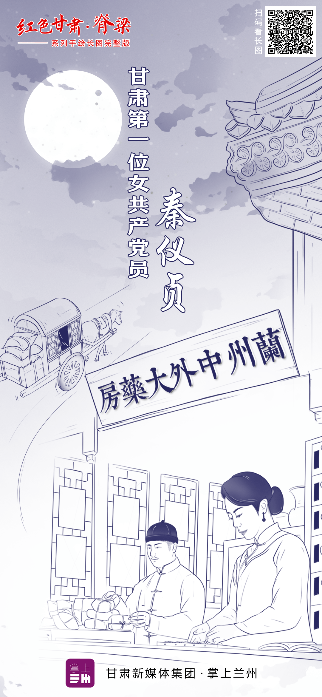 探索最新精準(zhǔn)跑狗圖，7777788888版特色亮點(diǎn)解析，最新精準(zhǔn)跑狗圖解析，7777788888版特色亮點(diǎn)探索