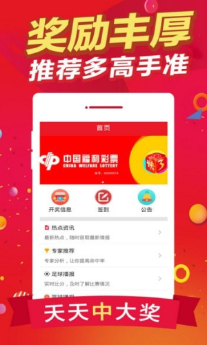 王中王免費(fèi)一肖期期中特，揭秘背后的秘密與真相，揭秘王中王免費(fèi)一肖期期中特背后的真相與秘密