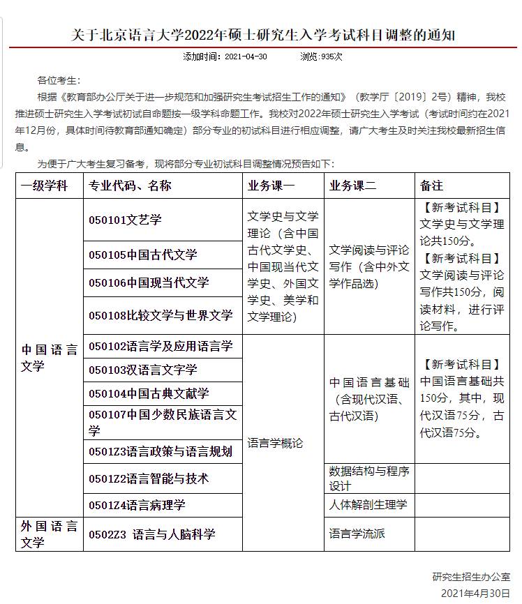 新奧最精準免費大全最新，全方位指南與秘籍，新奧最精準免費指南大全，最新全方位秘籍與攻略