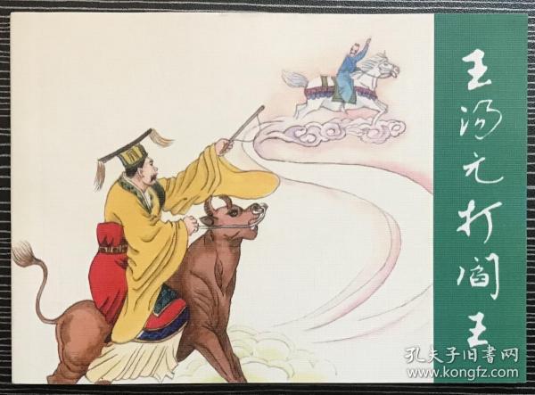 香港正版劉伯溫平特一肖，揭秘預(yù)測技巧與傳承，劉伯溫平特一肖預(yù)測技巧與傳承揭秘