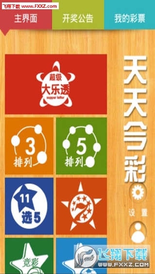 2025天天彩正版資料大全——獲取最新彩票信息的首選平臺，2025天天彩正版資料大全，最新彩票信息首選平臺