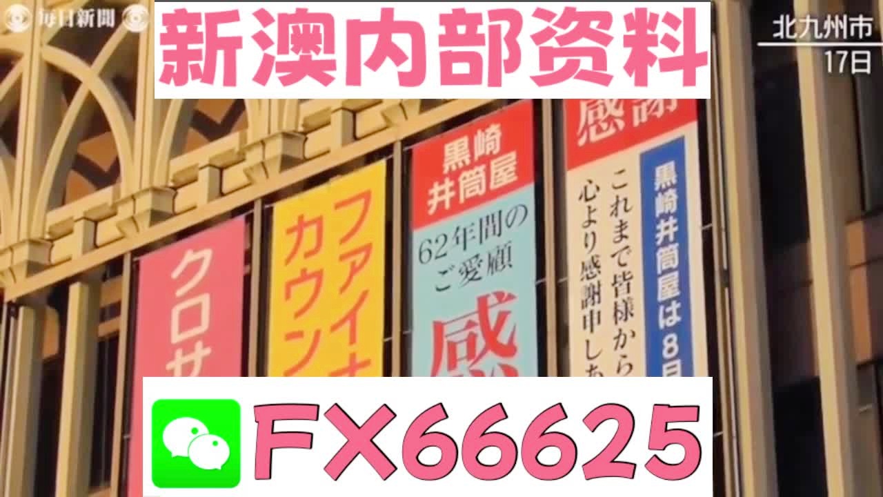 新澳天天開(kāi)獎(jiǎng)資料大全旅游攻略，新澳天天開(kāi)獎(jiǎng)資料大全，旅游攻略全掌握