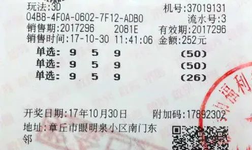 平特一肖投資成本與退款機制解析，100元投資背后的真相，平特一肖投資成本與退款機制深度解析，100元投資的背后真相