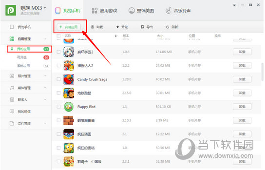 港澳寶典最新版，如何輕松獲取5635下載資源，港澳寶典最新版，輕松獲取5635下載資源指南