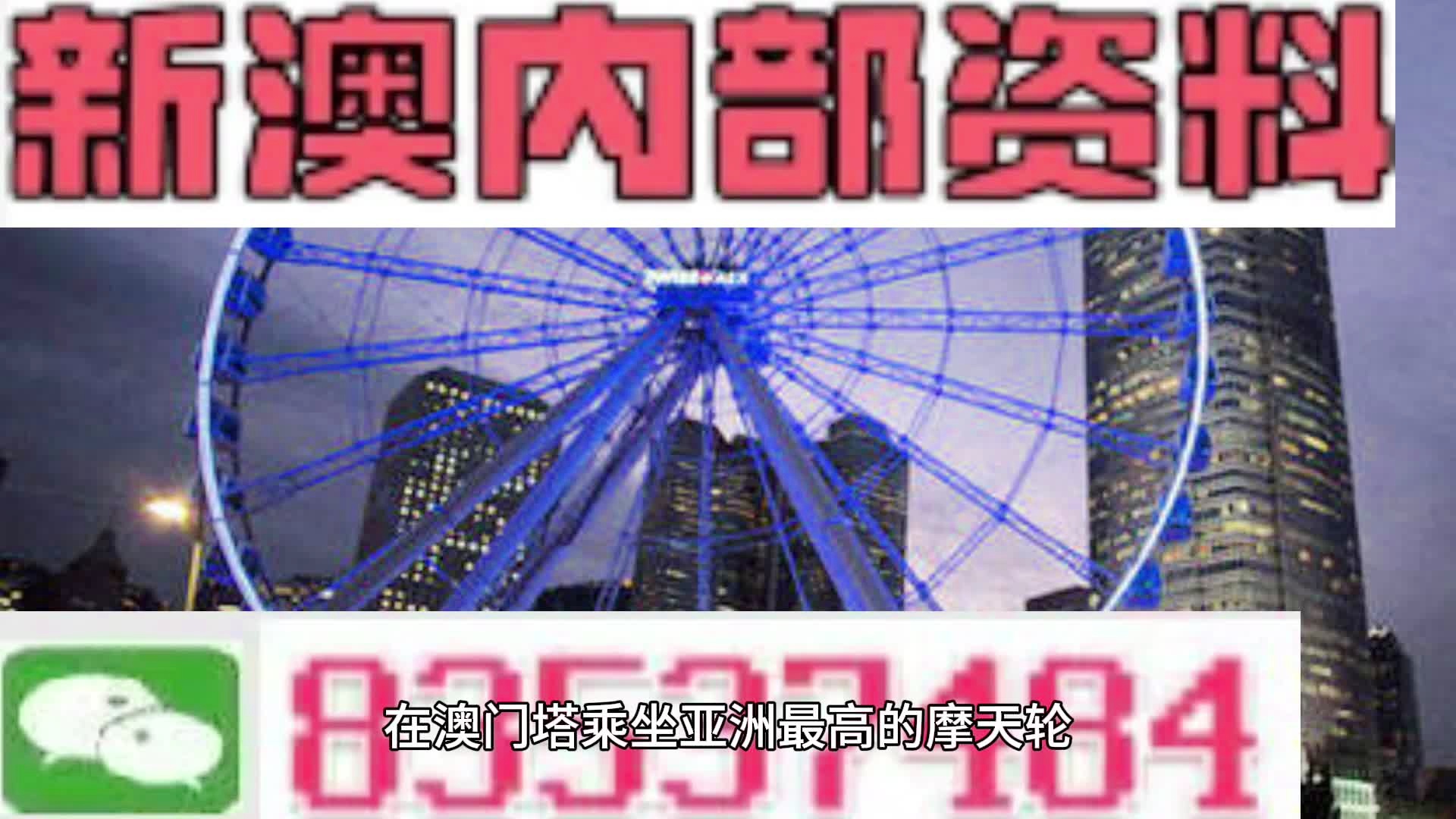 澳門(mén)三肖三碼精準(zhǔn)期期準(zhǔn)，揭秘與探索真實(shí)的預(yù)測(cè)技巧，澳門(mén)三肖三碼精準(zhǔn)預(yù)測(cè)揭秘，探索真實(shí)期期準(zhǔn)確的預(yù)測(cè)技巧