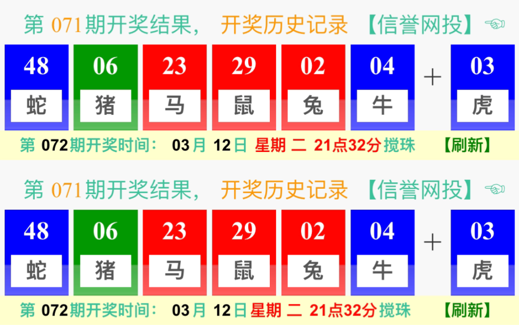澳門新彩昨晚開獎(jiǎng)結(jié)果查詢，快速掌握最新開獎(jiǎng)動(dòng)態(tài)，澳門新彩最新開獎(jiǎng)結(jié)果及動(dòng)態(tài)查詢