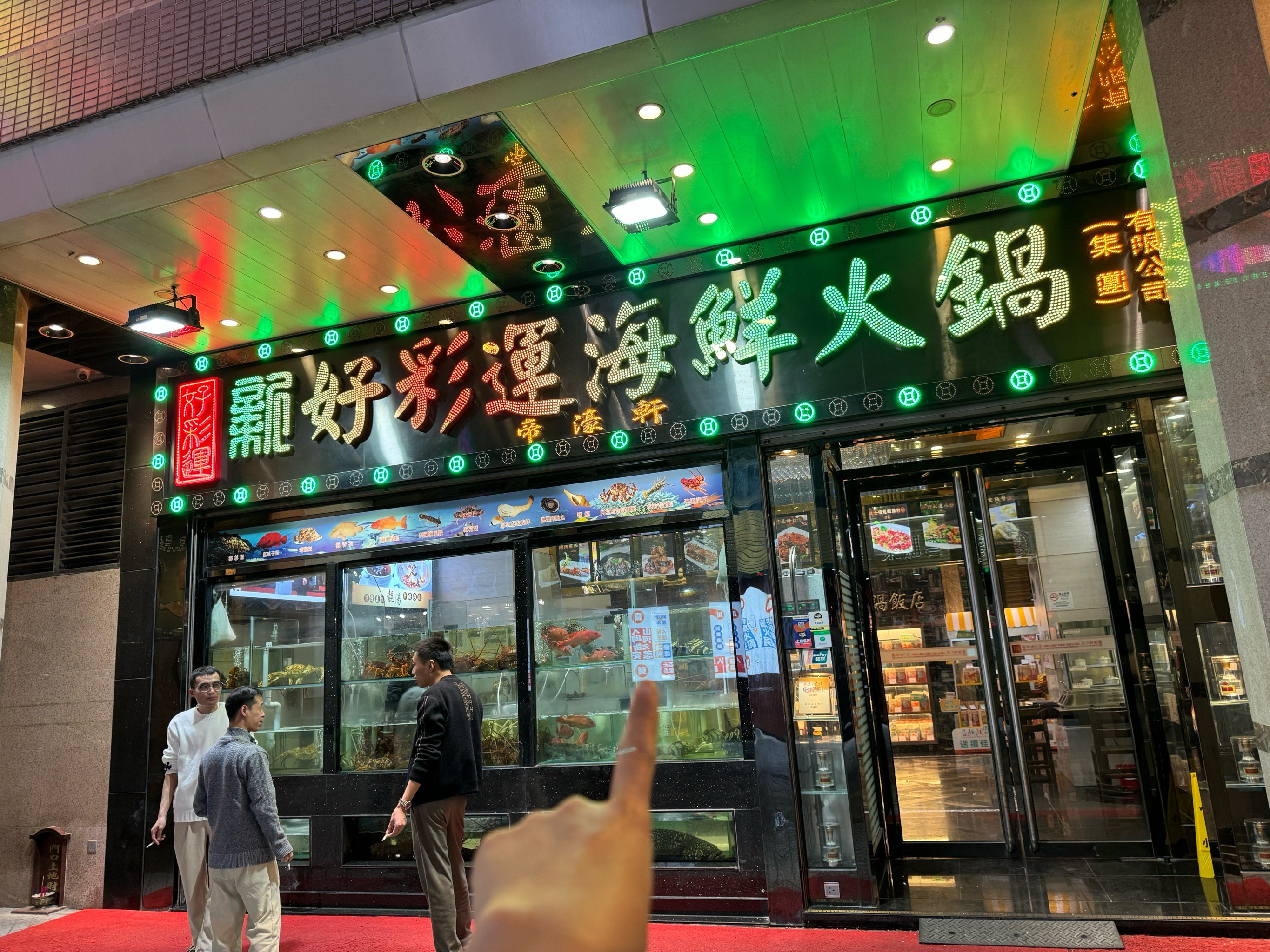 澳門(mén)新好彩運(yùn)海鮮火鍋，品味獨(dú)特美食，體驗(yàn)絕佳運(yùn)勢(shì)，澳門(mén)新好彩海鮮火鍋，美食與運(yùn)勢(shì)的絕佳體驗(yàn)
