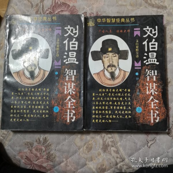 劉伯劉伯溫，精準(zhǔn)預(yù)測，一肖中特，劉伯溫精準(zhǔn)預(yù)測，一肖中特揭秘