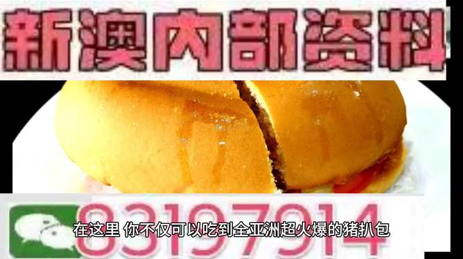 澳門今晚必開一肖，揭秘生肖運(yùn)勢與博彩文化交融的魅力，澳門今晚生肖運(yùn)勢揭秘，博彩文化與生肖魅力交織之夜