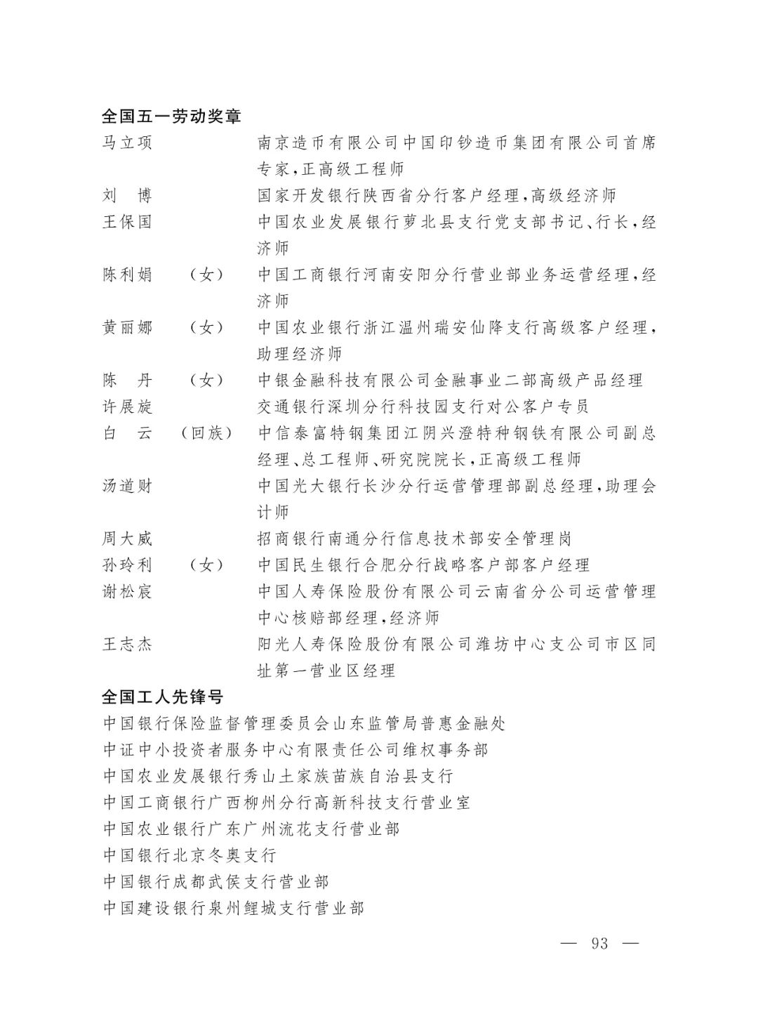 揭秘平特一肖中獎概率，揭秘背后的秘密與策略，揭秘平特一肖中獎概率背后的秘密與策略解析