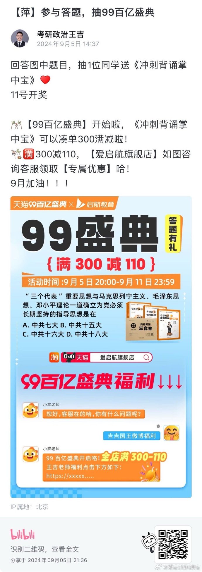 王中王最新一肖欲錢資料解析與探討，王中王最新一肖資料解析與探討，揭秘欲錢之謎