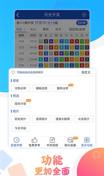 澳門六開彩開獎(jiǎng)結(jié)果，探索彩票背后的秘密，澳門六開彩開獎(jiǎng)結(jié)果揭秘，彩票背后的秘密探索