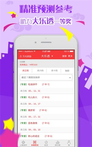 2025六開(kāi)彩天天免費(fèi)資料大全——全面解析與實(shí)用指南，2025六開(kāi)彩天天免費(fèi)資料大全，全面解析與實(shí)用指南手冊(cè)