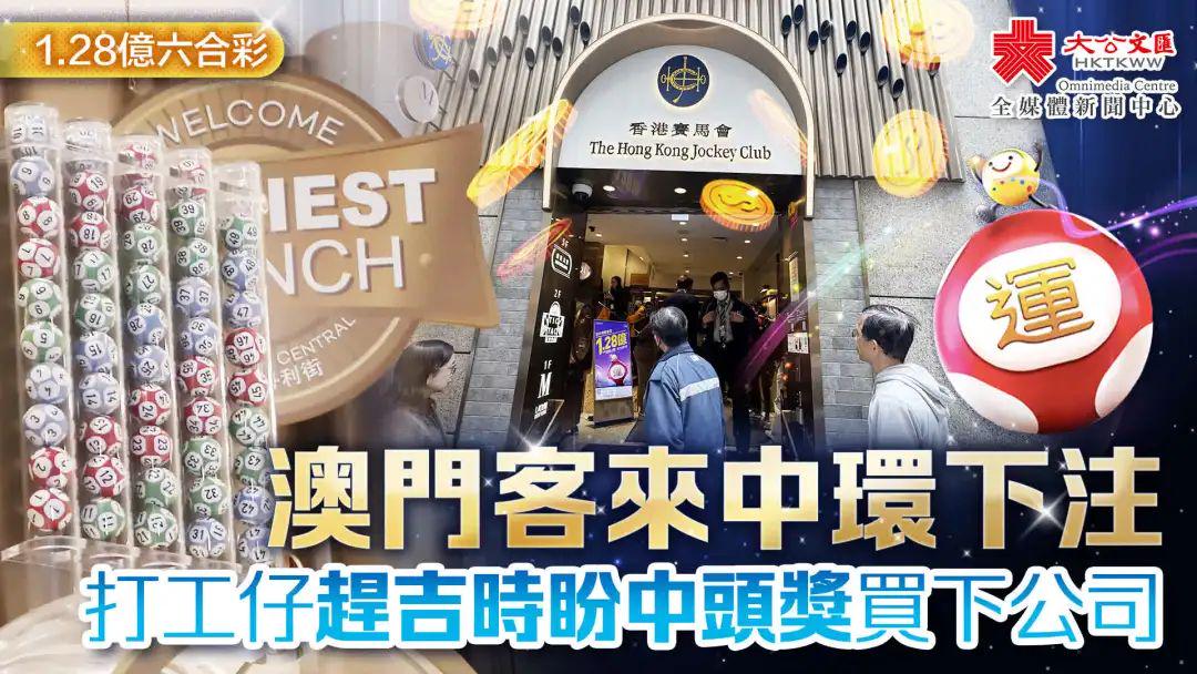 澳門(mén)六合正版資料，深度解析與探索，澳門(mén)六合正版資料深度解析與探索之旅