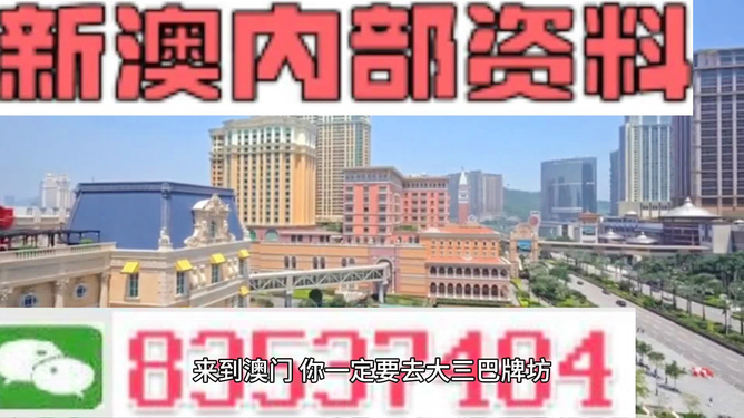 澳門(mén)三中三，揭秘100%準(zhǔn)確資料的秘密，澳門(mén)三中三，揭秘百分百準(zhǔn)確資料的神秘面紗
