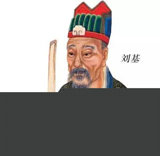 關(guān)于劉伯溫禁一肖的傳奇故事，劉伯溫禁一肖傳奇故事揭秘