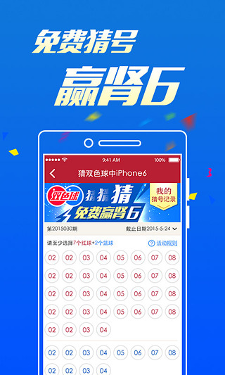 澳門242最快開獎結(jié)果，揭秘彩票背后的秘密，澳門彩票開獎結(jié)果揭秘，探尋背后的秘密與最新開獎動態(tài)