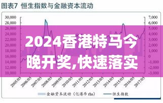 關(guān)于澳門特馬今晚賽事的預(yù)測(cè)與探討（2025年），澳門特馬賽事預(yù)測(cè)與探討，今晚賽事前瞻（2025年）