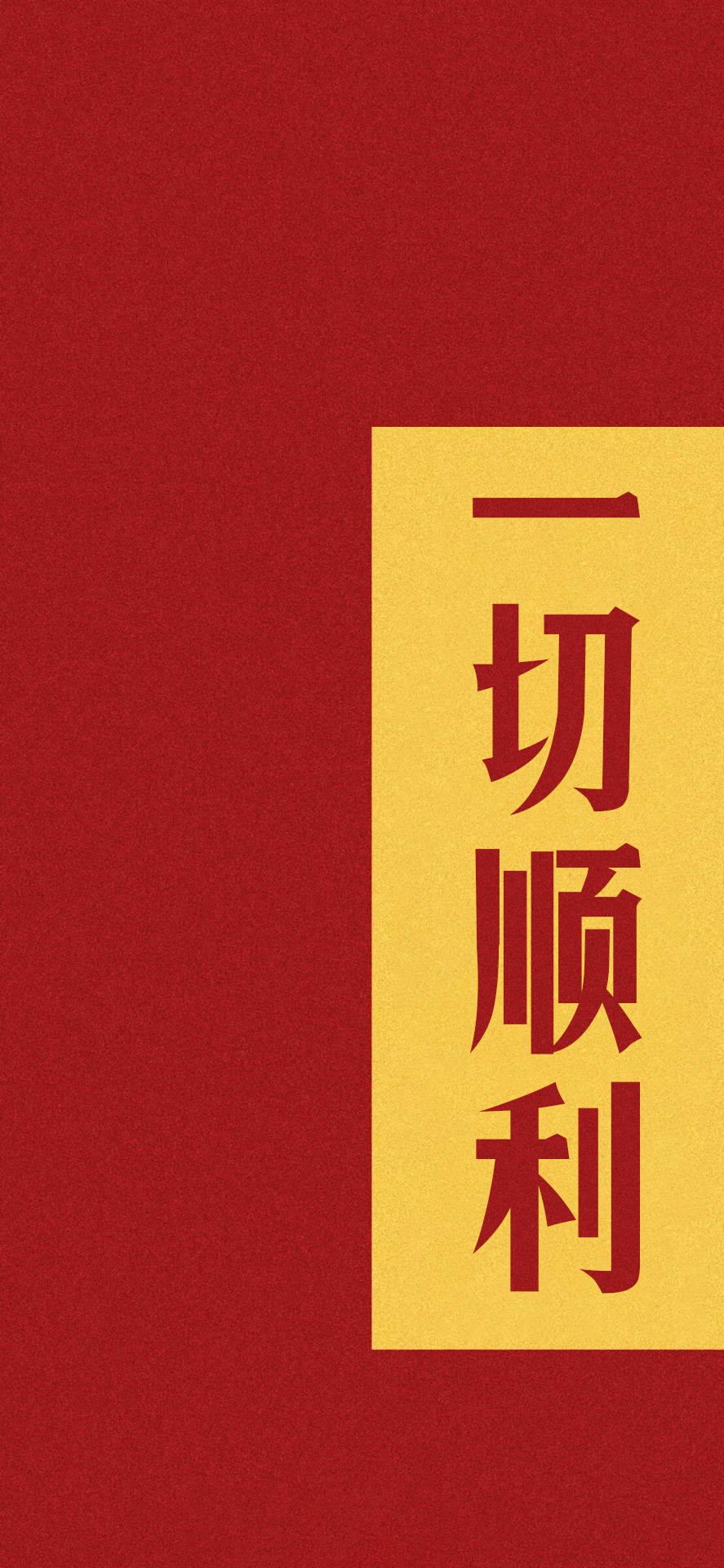 王中王拆一字解一肖——探尋神秘文化符號背后的奧秘，探尋神秘文化符號王中王拆一字解一肖背后的奧秘