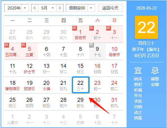 揭秘2025新澳今晚十二生肖運勢資料，揭秘，2025新澳今晚十二生肖運勢揭秘